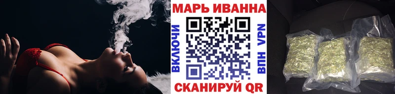 Купить закладку Амфетамин  Марихуана  Кокаин  Меф мяу мяу  ГАШИШ  Власиха