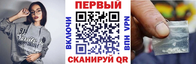 АМФЕТАМИН 97%  Купить где  Власиха 