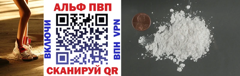 Alpha PVP Соль  Купить где  Власиха 