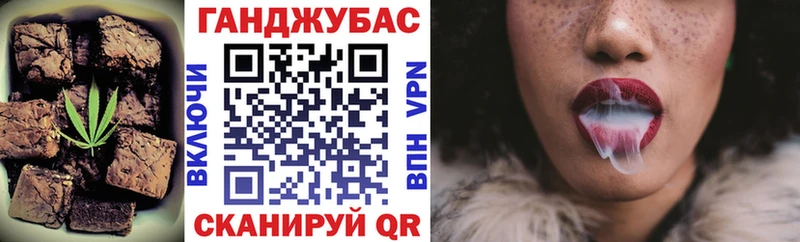 Cannafood марихуана  Купить где  Власиха 