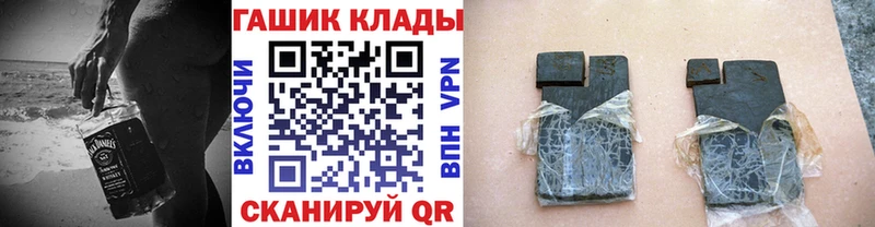 Гашиш гарик Власиха