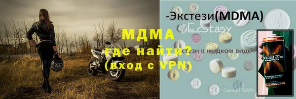 jwh Нефтекумск