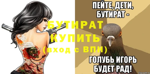 не бодяженный Нея