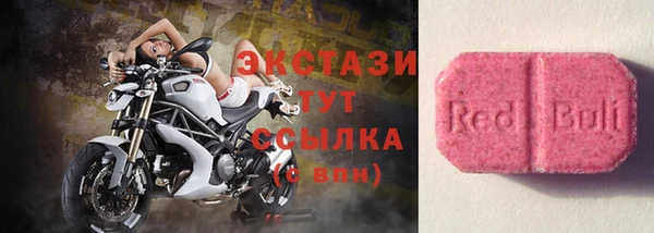 экстази Навашино