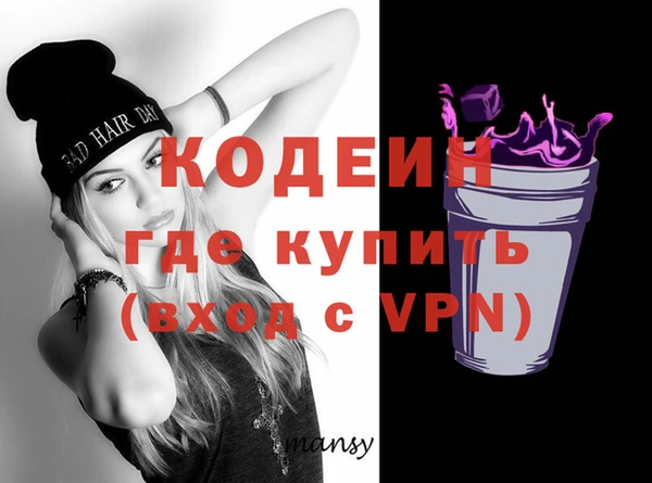 не бодяженный Нея