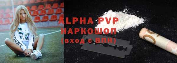 экстази Навашино