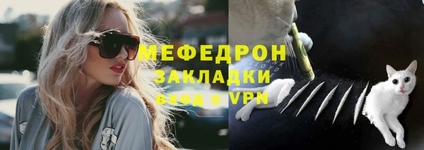 экстази Навашино