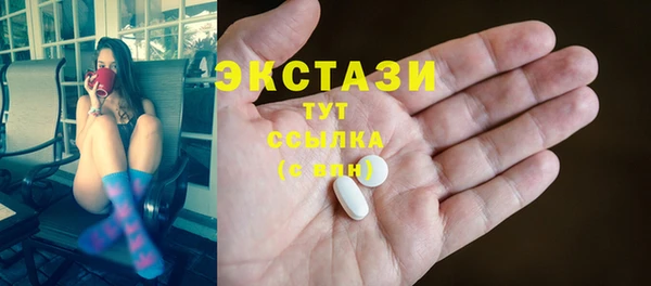 экстази Навашино