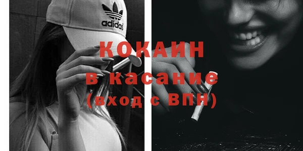 кокаин колумбия Надым