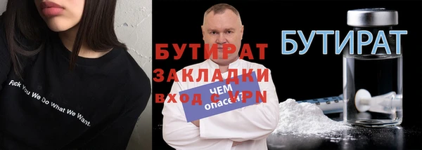 меф Нефтегорск