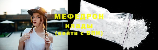 меф Нефтегорск