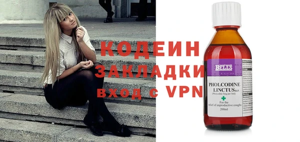 экстази Навашино