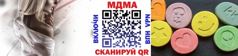 МДМА молли  Купить где  Власиха 