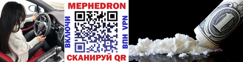 Купить закладки  Власиха  МЕФ VHQ 