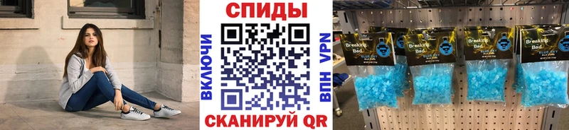 Купить  Власиха  Первитин витя 