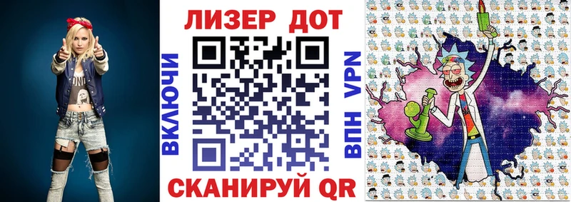 Наркотические марки 1500мкг  Купить где  Власиха 