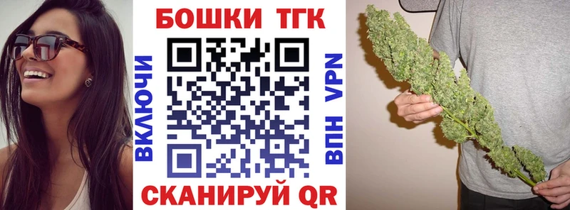 Купить где  Власиха  Бошки марихуана сатива 